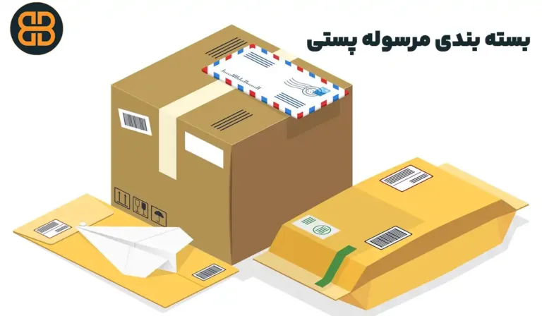 بسته بندی پست