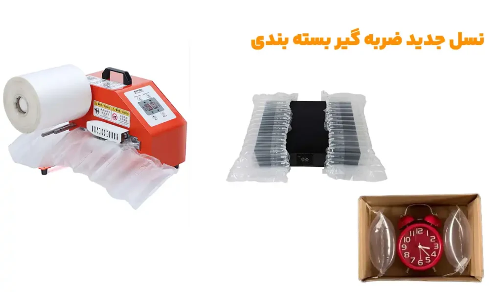 بالشتک هوا روش نوین بسته بندی در صنعت روشنایی